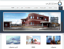Tablet Screenshot of kimyagaran.com